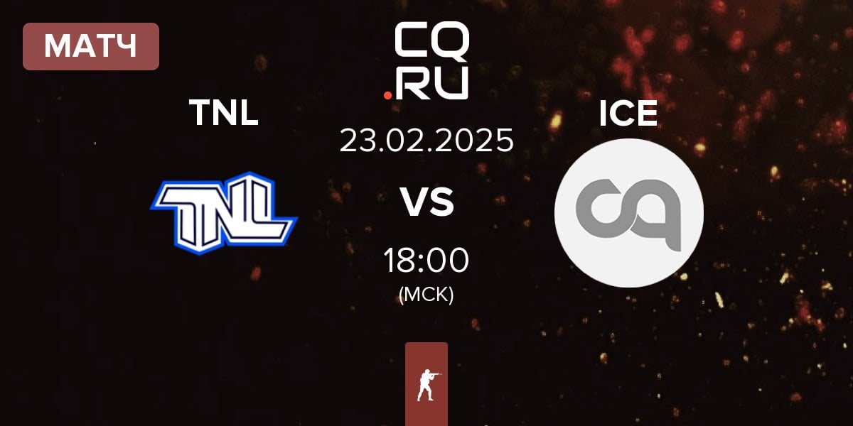 Матч TEAM NEXT LEVEL TNL vs Inner Circle Esports ICE | 23.02