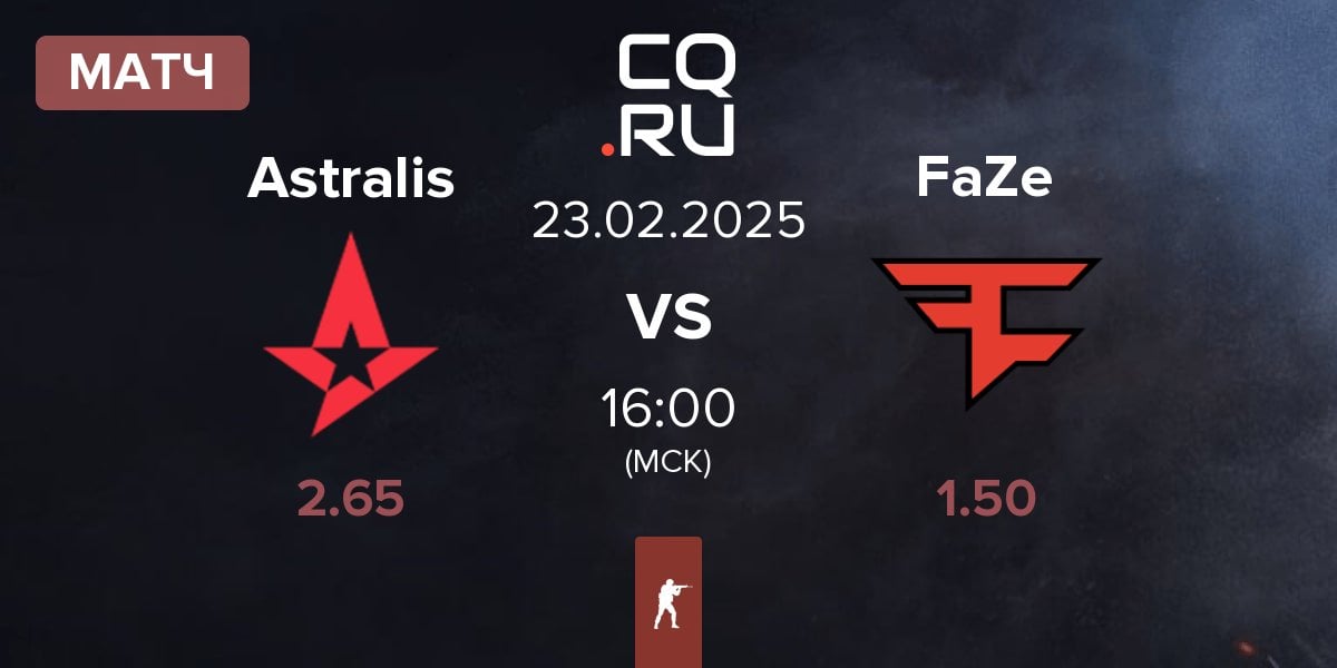 Матч Astralis vs FaZe Clan FaZe | 23.02