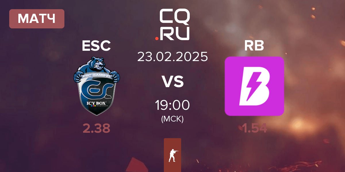 Матч ESC Gaming ESC vs RUSH B RB | 23.02