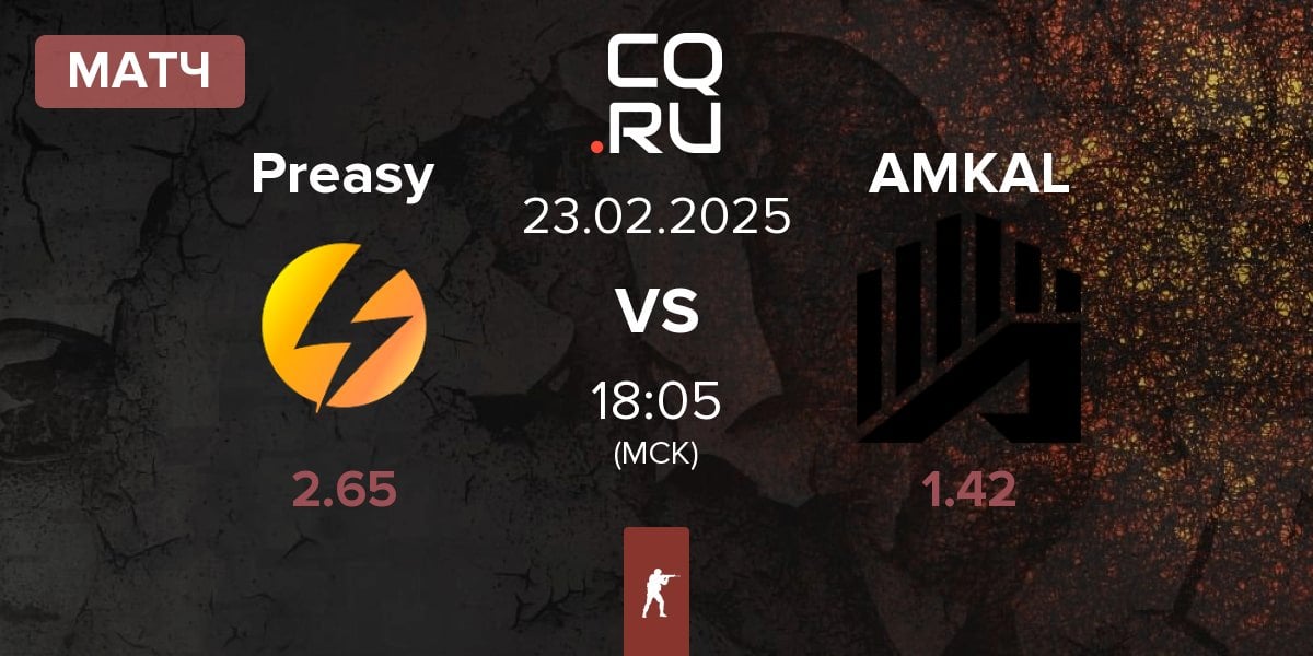 Матч Preasy Esport Preasy vs AMKAL | 23.02