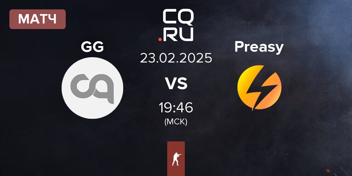 Матч Garden Garage GG vs Preasy Esport Preasy | 23.02