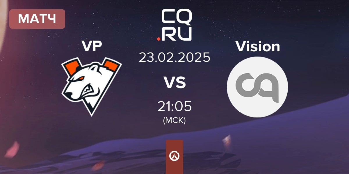 Матч Virtus.pro VP vs Team Vision Vision | 23.02