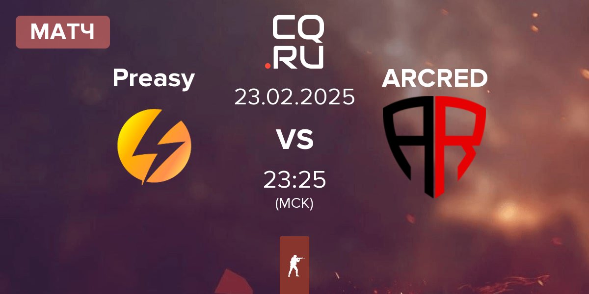 Матч Preasy Esport Preasy vs ARCRED | 23.02