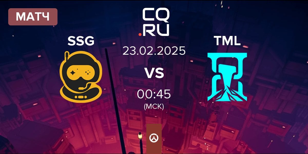 Матч Spacestation Gaming SSG vs Timeless TML | 23.02