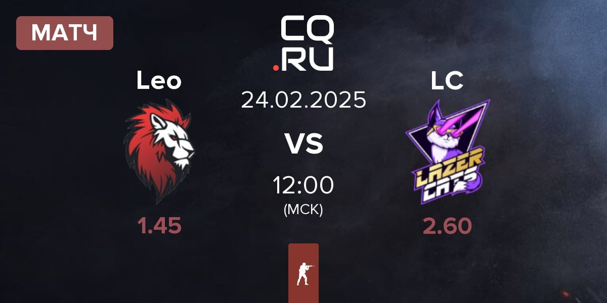 Матч Leo Team Leo vs Lazer Cats LC | 24.02