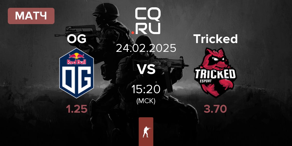 Матч OG Gaming OG vs Tricked eSports Tricked | 24.02