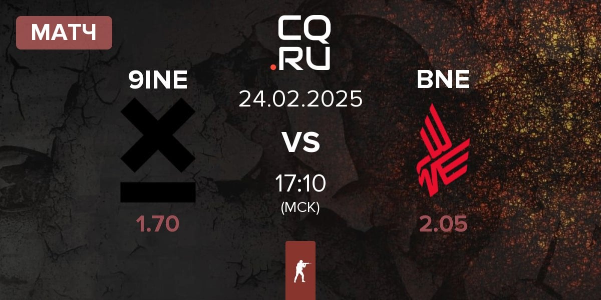 Матч 9INE vs Bad News Eagles BNE | 24.02