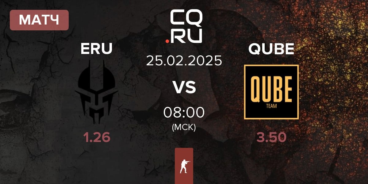 Матч Eruption ERU vs The QUBE Esports QUBE | 25.02