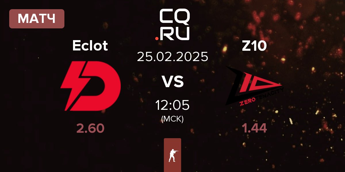 Матч Dynamo Eclot Eclot vs Zero Tenacity Z10 | 25.02