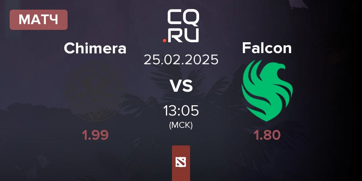 Матч Chimera Esports Chimera vs Team Falcons Falcon | 25.02