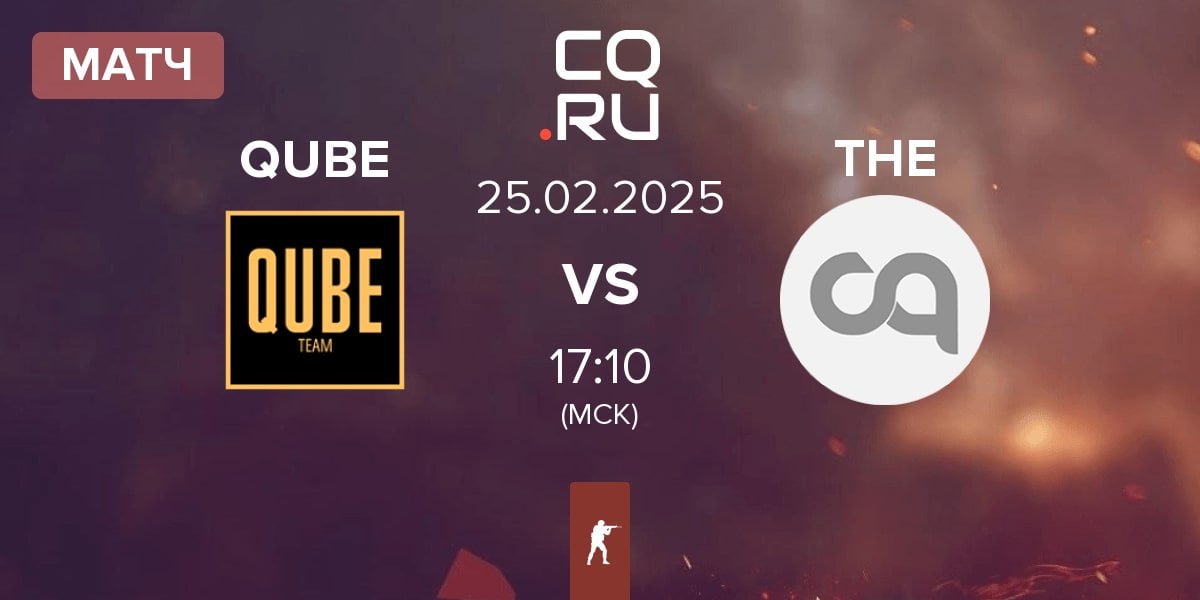 Матч The QUBE Esports QUBE vs THE | 25.02