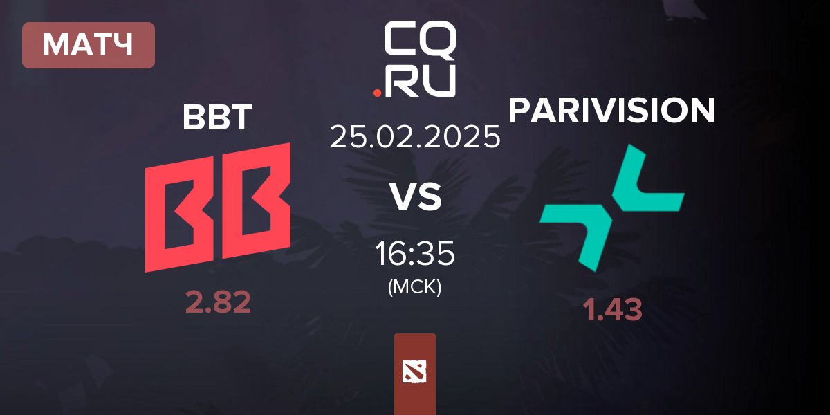 Матч BetBoom Team BBT vs PARIVISION | 25.02