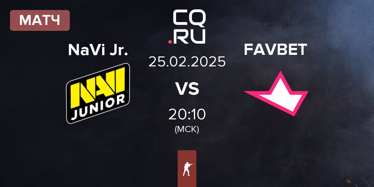 Матч Natus Vincere Junior NaVi Jr. vs FAVBET Team FAVBET | 25.02