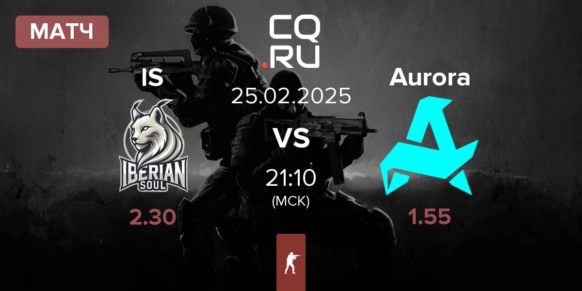 Матч Iberian Soul IS vs Aurora Gaming Aurora | 25.02