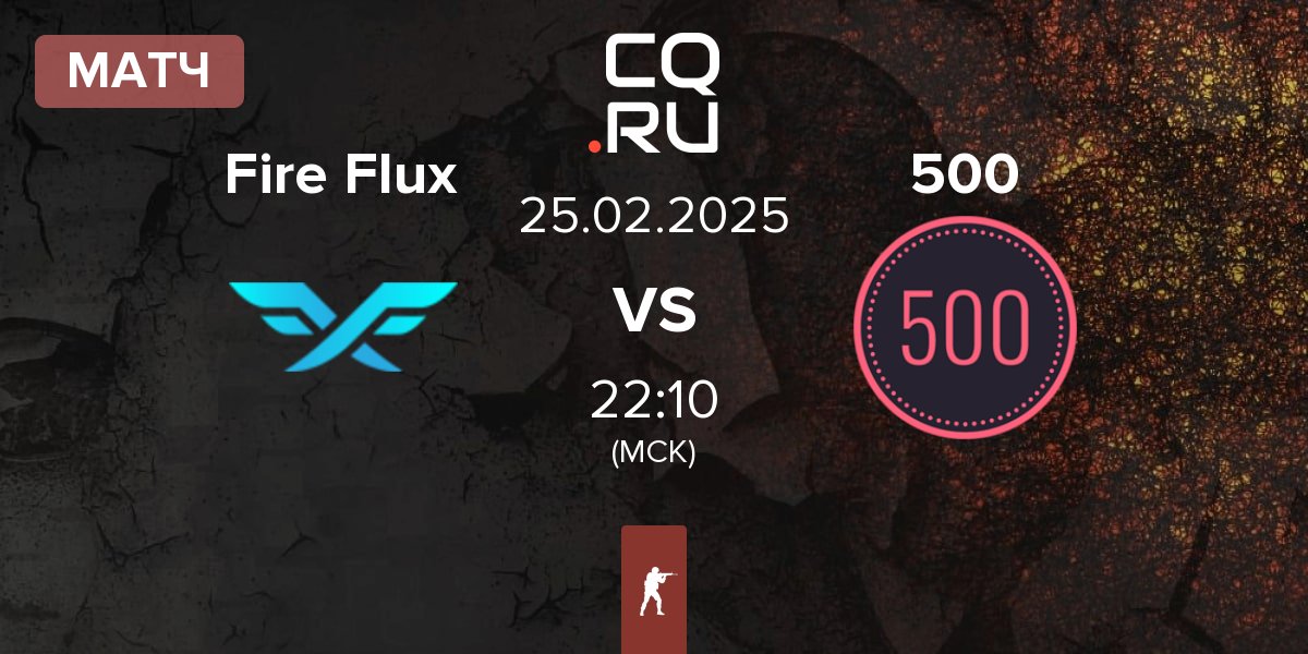 Матч Fire Flux Esports Fire Flux vs 500 | 25.02