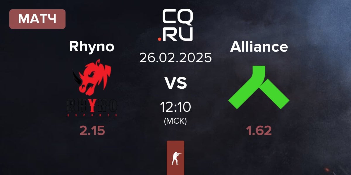 Матч Rhyno Esports Rhyno vs Alliance | 26.02