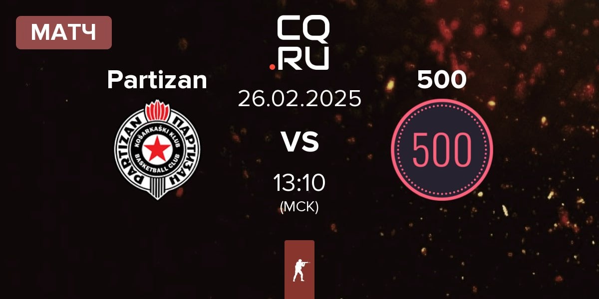 Матч Partizan vs 500 | 26.02