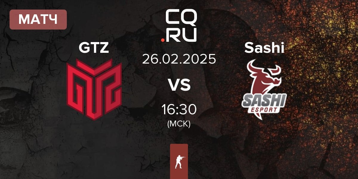 Матч GTZ Esports GTZ vs Sashi Esport Sashi | 26.02