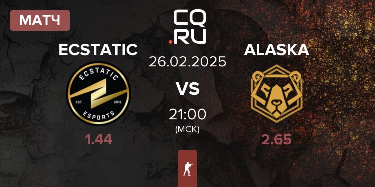 Матч ECSTATIC vs ALASKA | 26.02