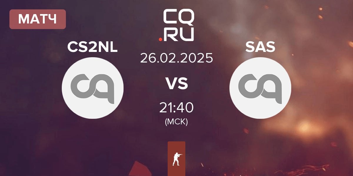 Матч CS2News Ladies CS2NL vs Spray and Slay SAS | 26.02