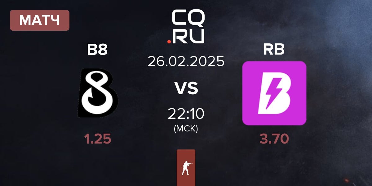 Матч B8 vs RUSH B RB | 26.02