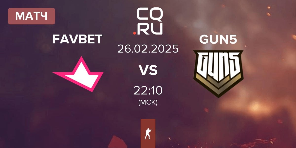 Матч FAVBET Team FAVBET vs GUN5 Esports GUN5 | 26.02