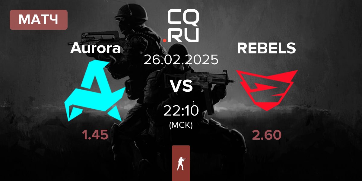 Матч Aurora Gaming Aurora vs Rebels Gaming REBELS | 26.02