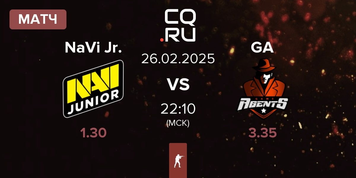 Матч Natus Vincere Junior NaVi Jr. vs GameAgents GA | 26.02