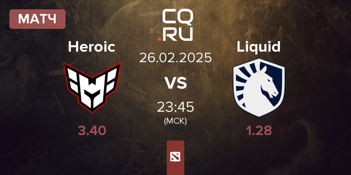 Матч Heroic vs Team Liquid Liquid | 26.02