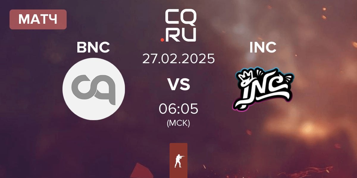 Матч Bad News Capybaras BNC vs InControl INC | 27.02