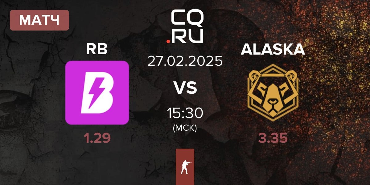 Матч RUSH B RB vs ALASKA | 27.02