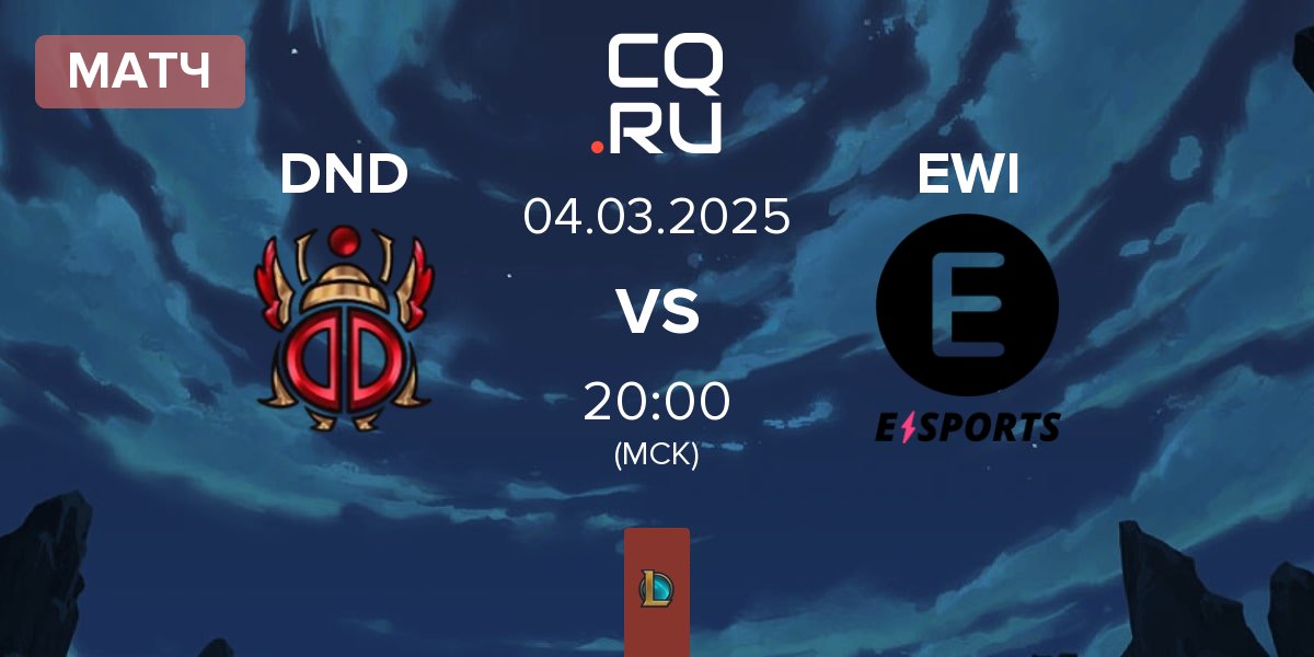 Матч Dung Dynasty DND vs E WIE EINFACH E-SPORTS EWI | 04.03