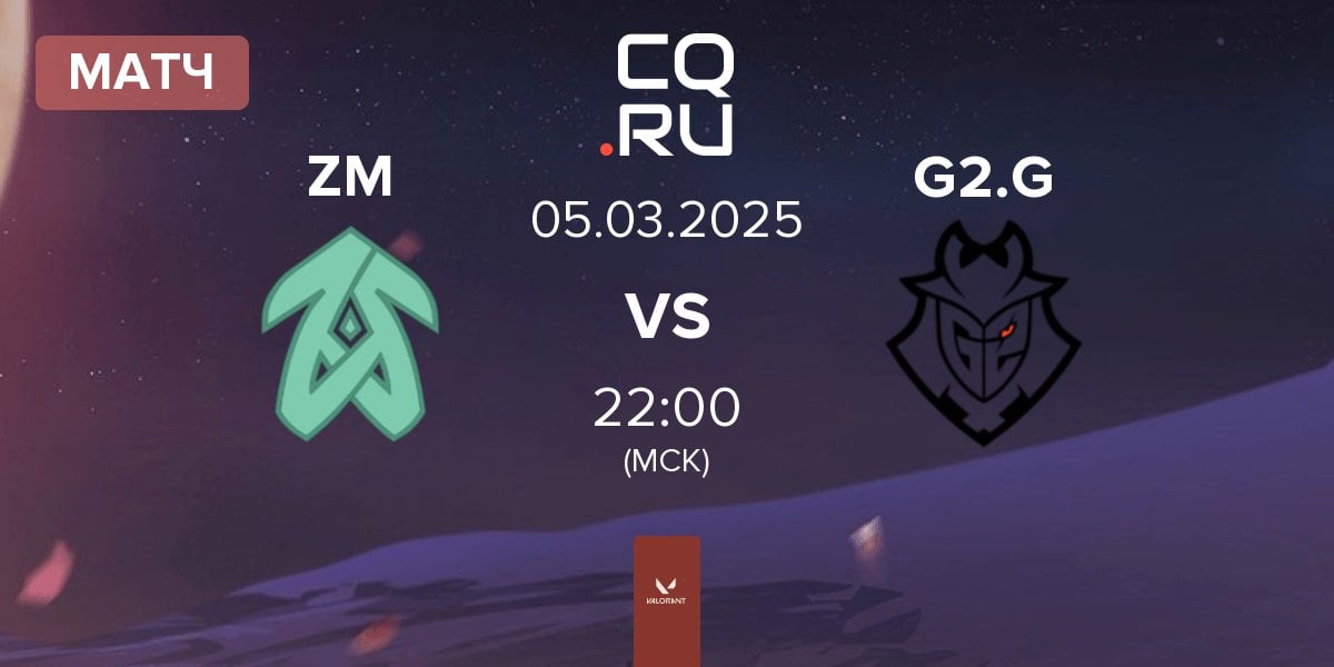 Матч Zerance Mint ZM vs G2 Gozen G2.G | 05.03