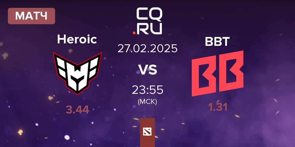 Матч Heroic vs BetBoom Team BBT | 27.02