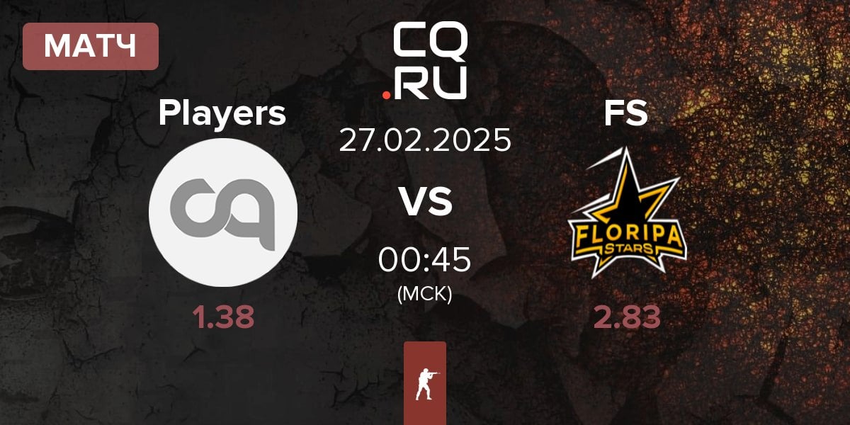 Матч Players vs Floripa Stars FS | 27.02