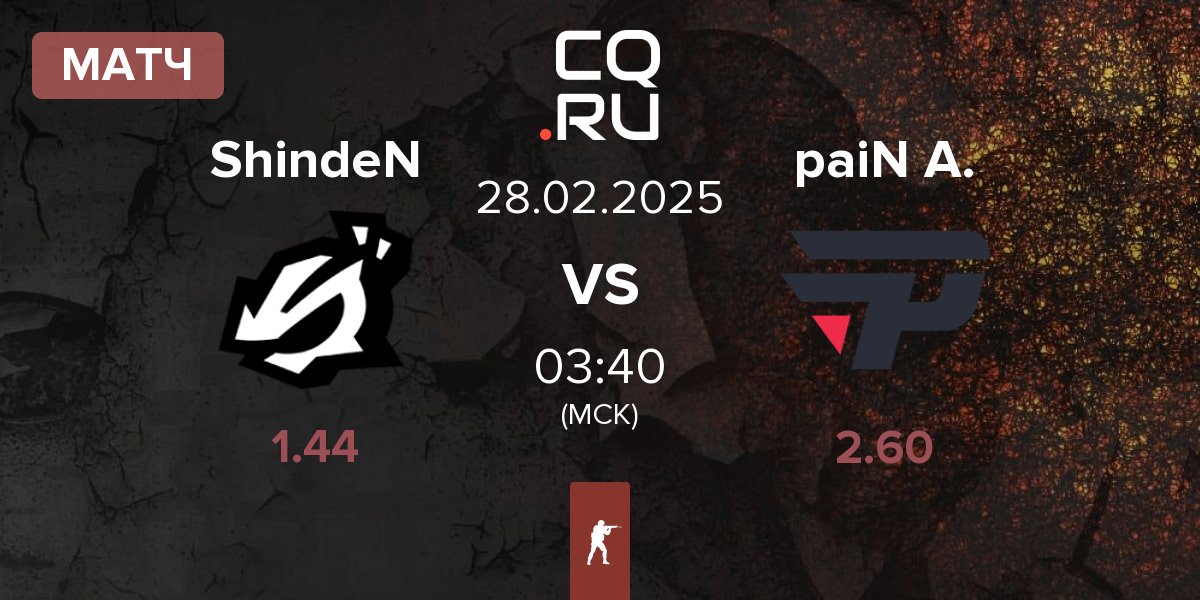 Матч ShindeN vs paiN Academy paiN A. | 28.02