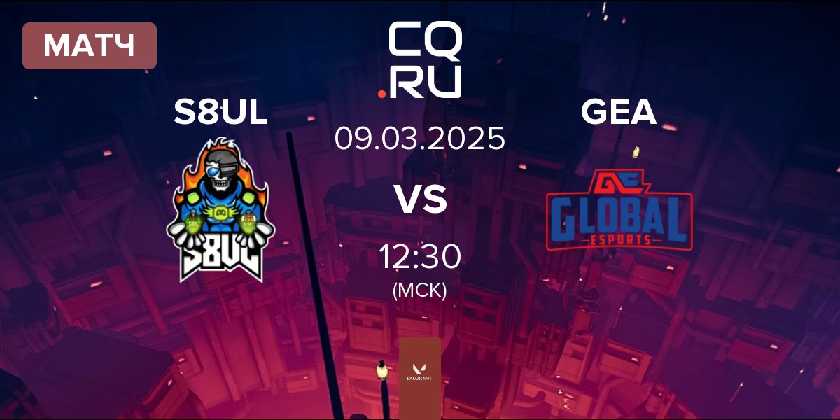 Матч S8UL Esports S8UL vs Global Esports Academy GEA | 09.03