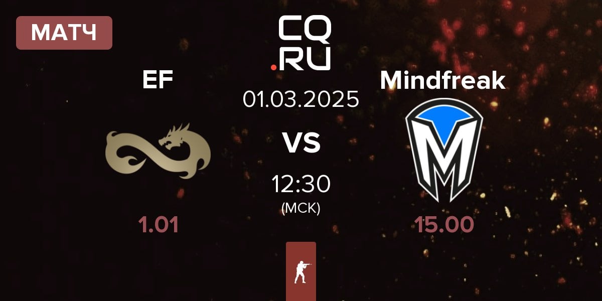 Матч Eternal Fire EF vs Mindfreak | 01.03