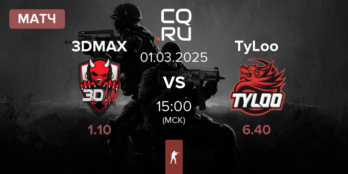 Матч 3DMAX vs TyLoo | 01.03