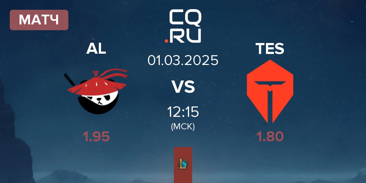 Матч Anyone's Legend AL vs TOP Esports TES | 01.03