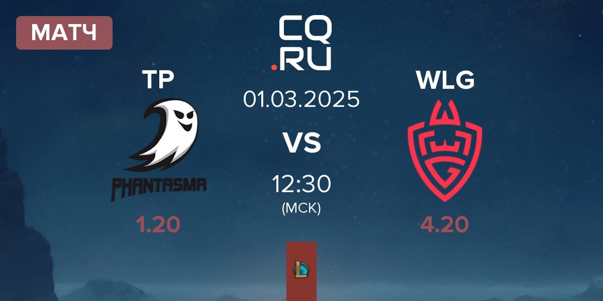 Матч Team Phantasma TP vs WLGaming Esports WLG | 01.03