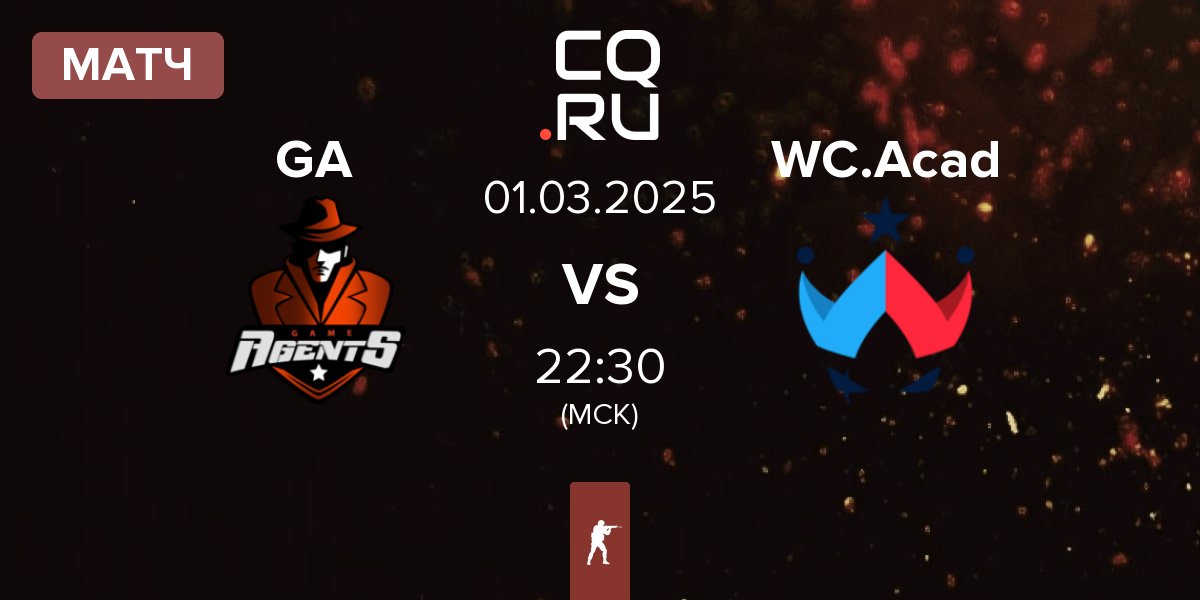 Матч GameAgents GA vs Wildcard Academy WC.Acad | 01.03