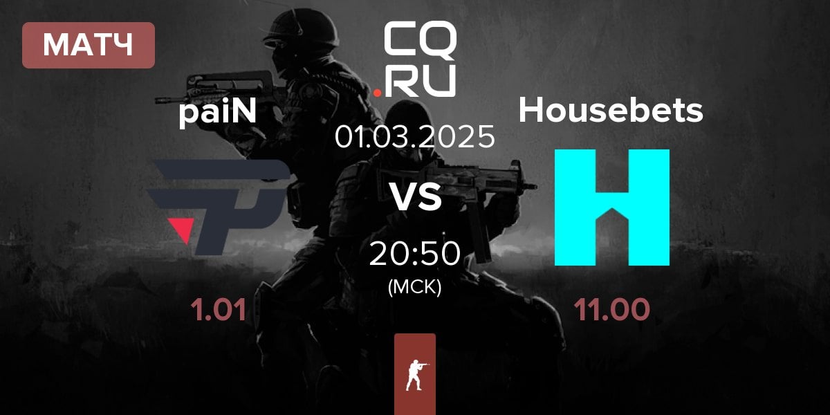 Матч paiN Gaming paiN vs Housebets | 01.03