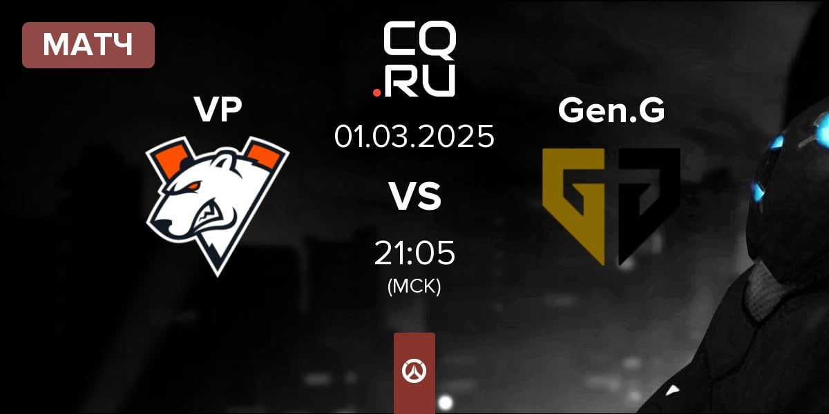 Матч Virtus.pro VP vs Gen.G | 01.03