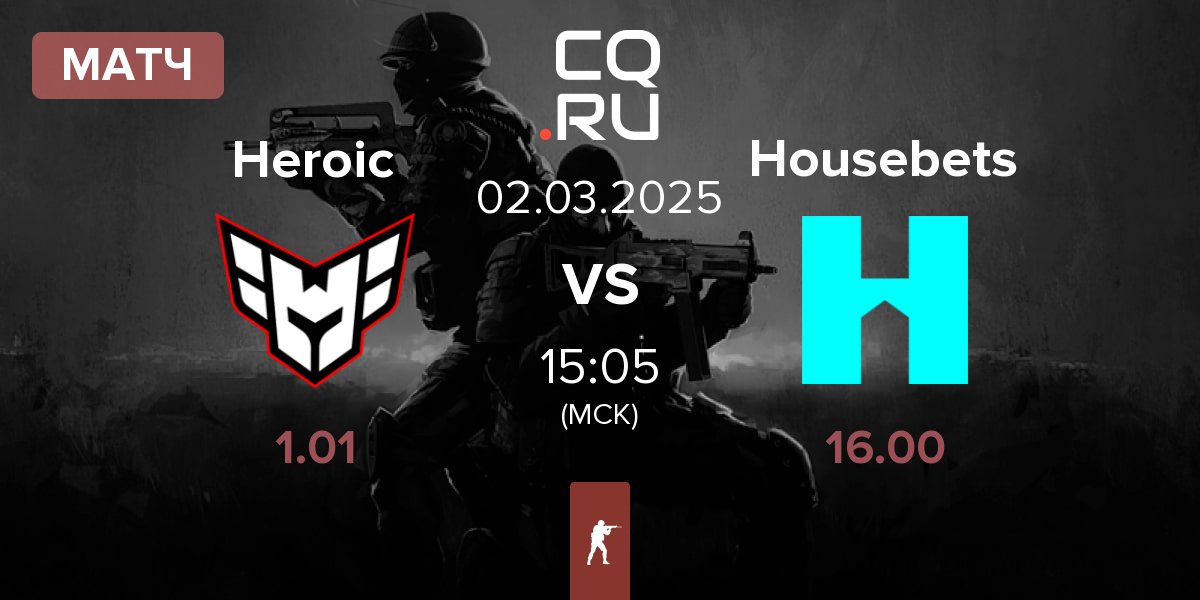 Матч Heroic vs Housebets | 02.03