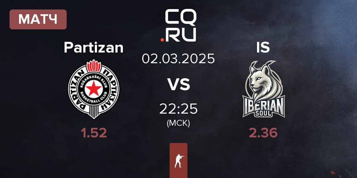 Матч Partizan vs Iberian Soul IS | 02.03