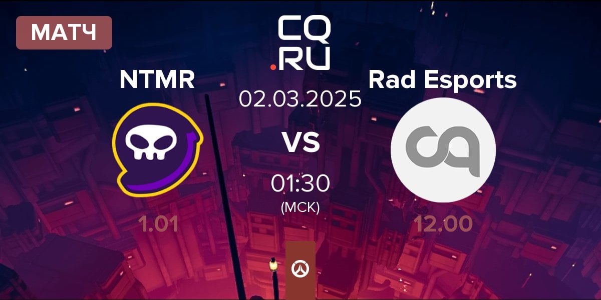 Матч NTMR vs Rad Esports | 02.03