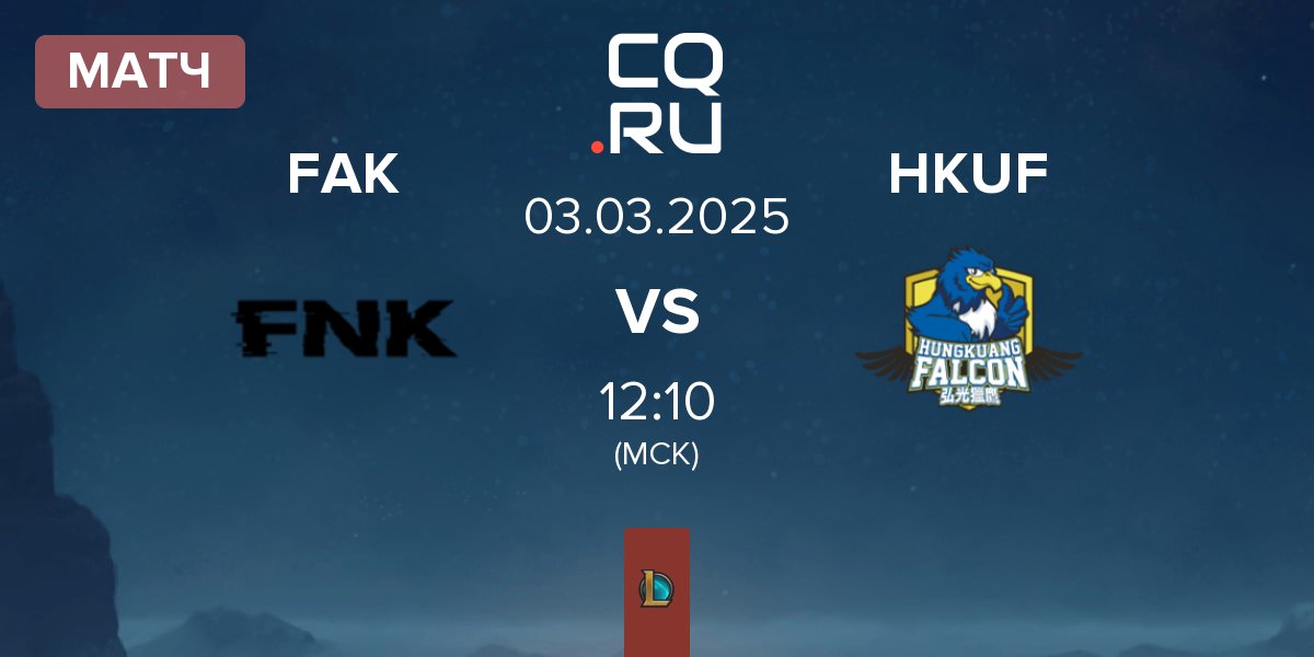 Матч Frank Esports FAK vs Hungkuang Falcon HKUF | 03.03