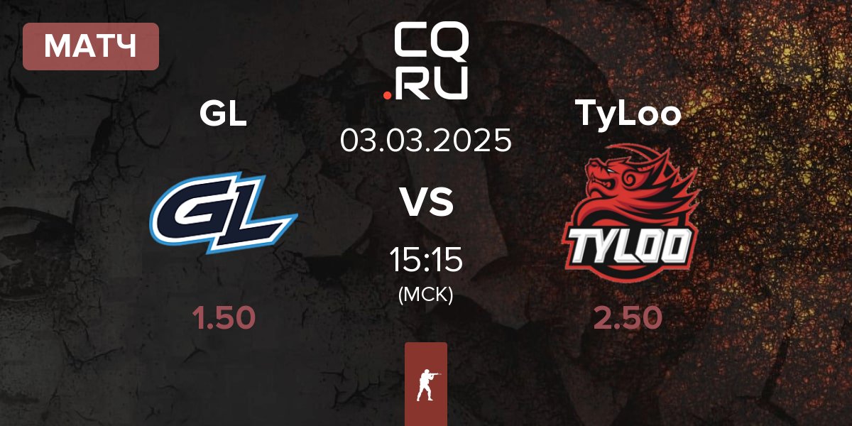 Матч GamerLegion GL vs TyLoo | 03.03