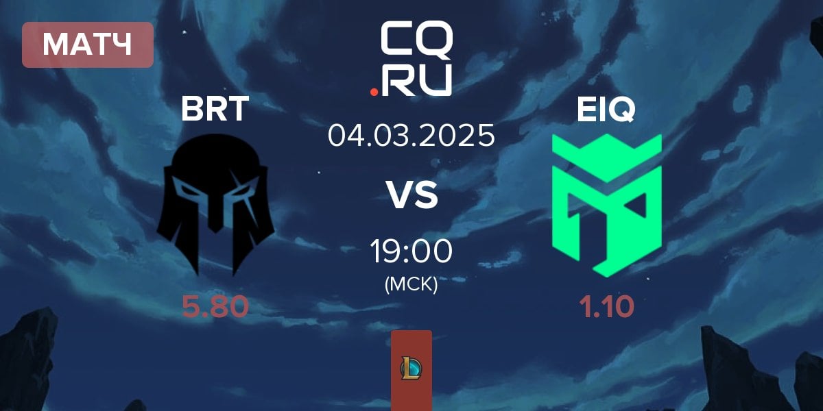 Матч Team Brute BRT vs Entropiq EIQ | 04.03